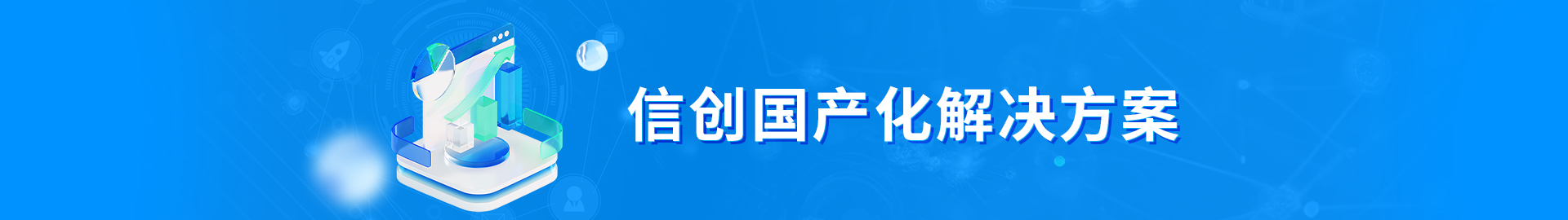 �Ŵ�����������ƻ�