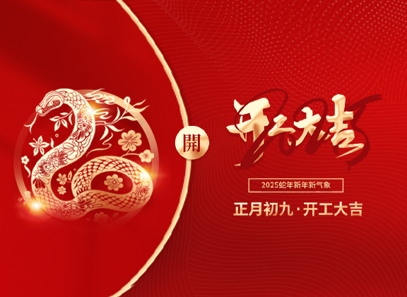 ������ | ���д���ӭ�´�����������Ԫ����һ��